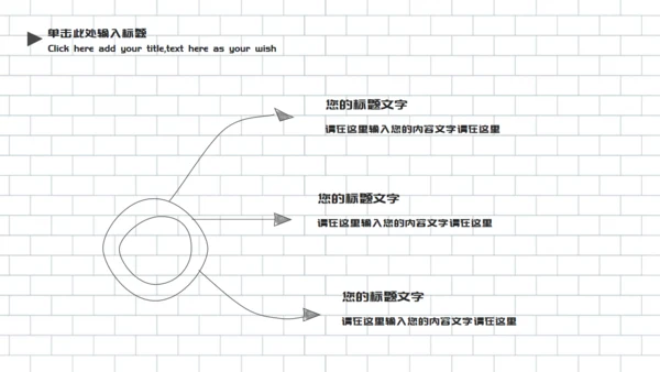可爱的冬季寒假生活通用PPT模板