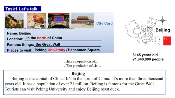 Unit 3 Language practice (2) & Around the world & 