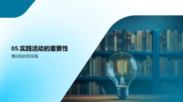 学习升级：策略与实践