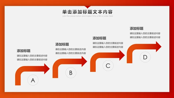 冲刺2020年终总结新年计划述职报告PPT