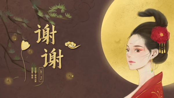 月圆中秋夜通用PPT模板