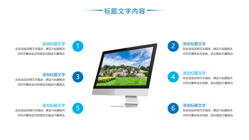 云南印象彩云之南风景旅游宣传PPT模板
