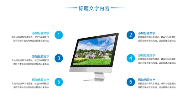 云南印象彩云之南风景旅游宣传PPT模板