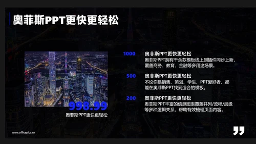 蓝黑色简约风策划活动方案