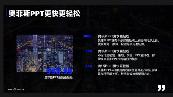 蓝黑色简约风策划活动方案