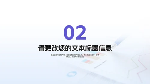 简约风渐变球体工作述职报告PPT模板