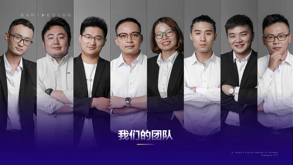 视觉流体几何风新年工作计划通用PPT