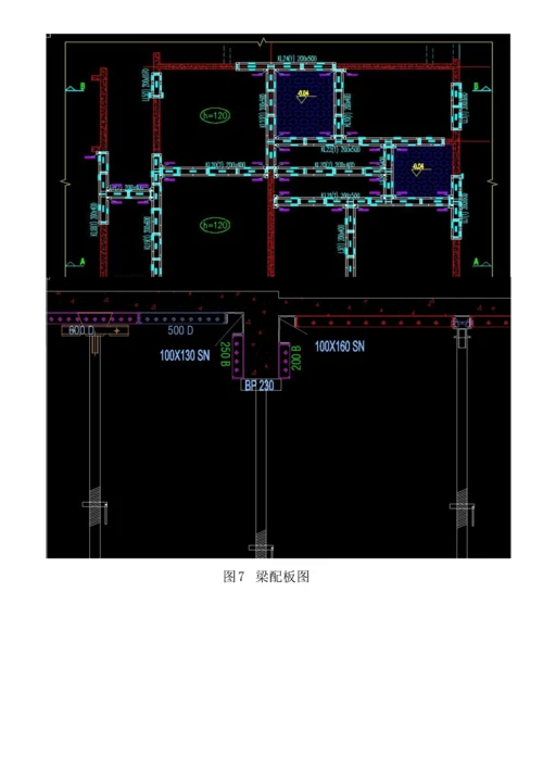 铝膜施工方案培训资料.docx