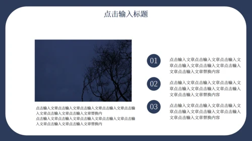 商务个人竞聘演讲通用PPT模板