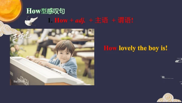 Unit 2 Section A Grammar Focus- 4c课件【人教（2024秋）九全英语