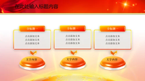 空军飞行员战斗机解放军演习动态PPT模板