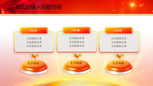空军飞行员战斗机解放军演习动态PPT模板