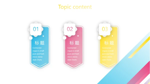 金牌讲师演讲直播培训女性职业生涯规划动态PPT模板