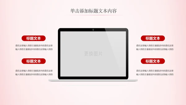 法律服务律师事务所法律法院法学PPT模板