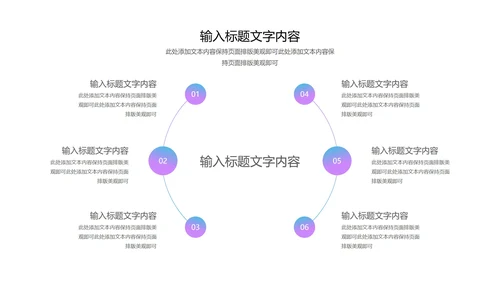 蓝色插画卡通风课程培训PPT模板