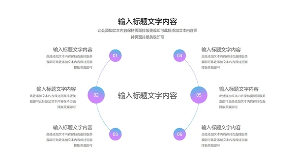 蓝色插画卡通风课程培训PPT模板