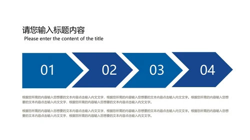 商务科技风深蓝商业融资计划书PPT模板