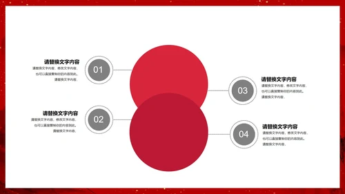 红色中国风学生党政宣传爱国爱党PPT模板