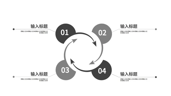 灰色时尚商务总结汇报PPT模板