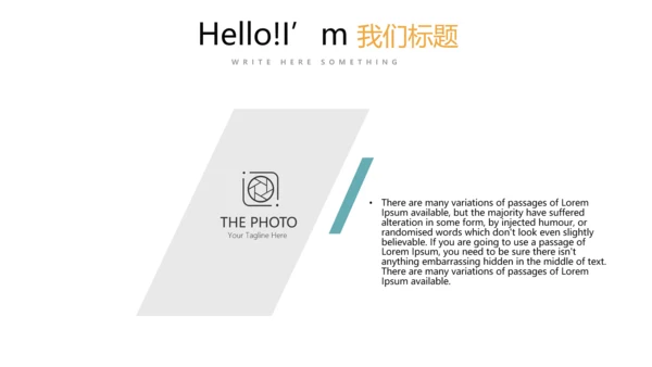 梦想起航演讲稿动态PPT