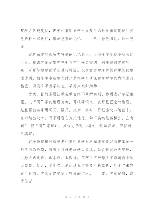 文中考命题思路例举.docx