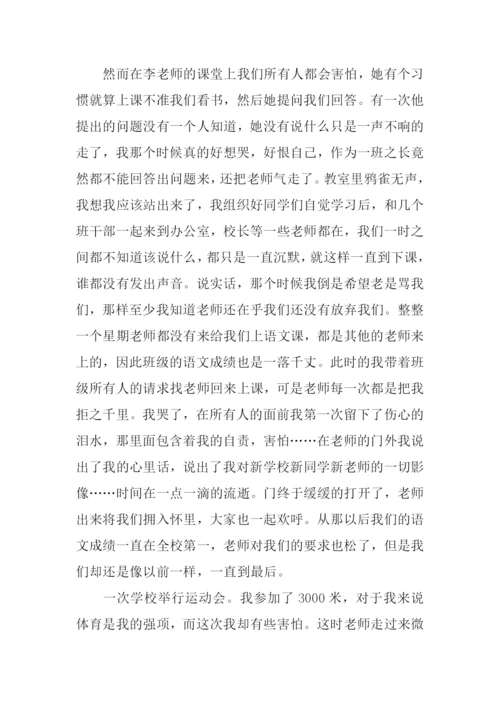 指路的明灯作文.docx