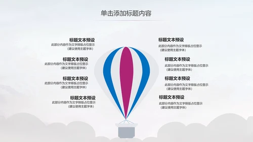 舞蹈学校舞蹈培训宣传动态PPT模板
