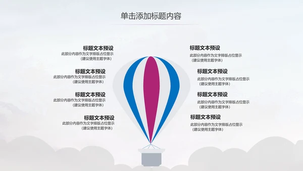 舞蹈学校舞蹈培训宣传动态PPT模板