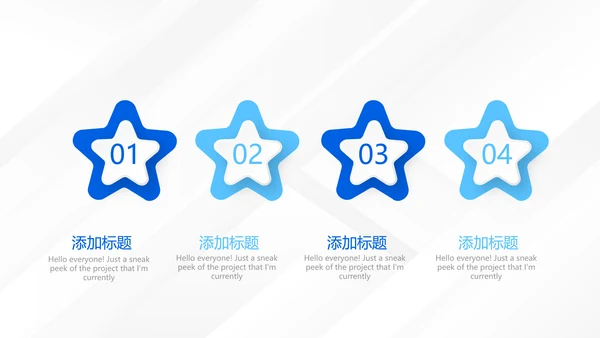 蓝色大气创意企业公司宣传产品介绍动态PPT模板