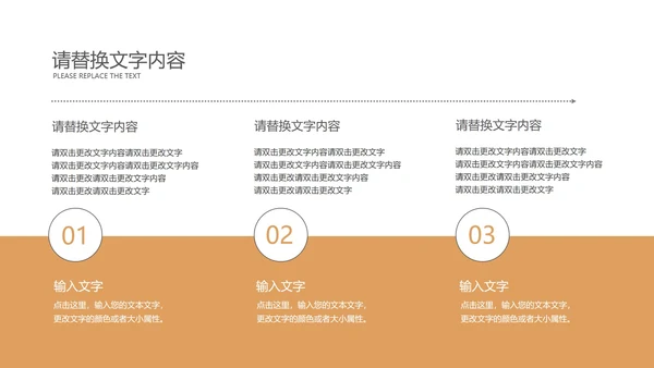 黄色扁平风主题教育读书分享演讲PPT模板