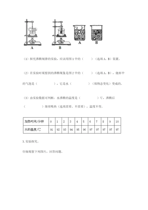 教科版三年级上册科学期末测试卷ab卷.docx