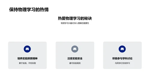 物理实验报告汇总