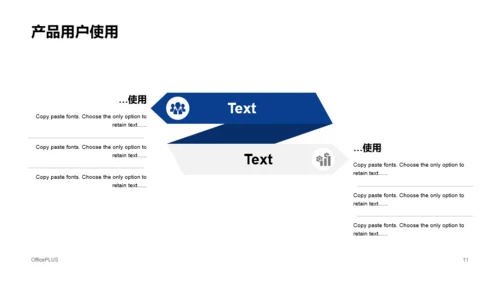 黑色商务新品发布会宣传活动方案PPT案例