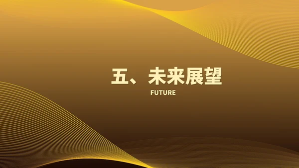 黄色商务风美容公司宣传介绍PPT模板