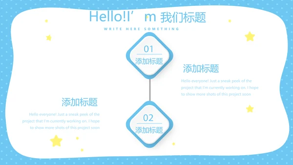 蓝色卡通母婴婴儿护理中心医院社区讲座保健中心早教宣传PPT