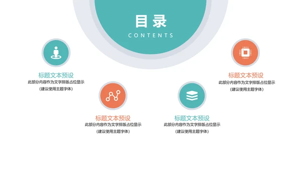 唯美母婴婴儿孕妇护理PPT模板