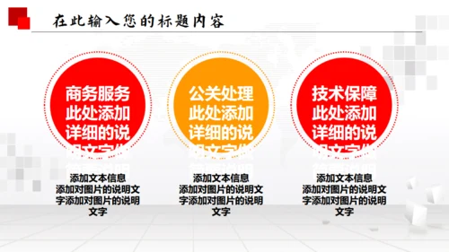国家禁毒委员会政府工作报告通用PPT模板