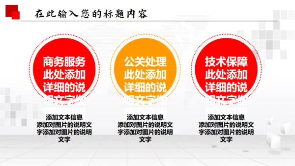 国家禁毒委员会政府工作报告通用PPT模板