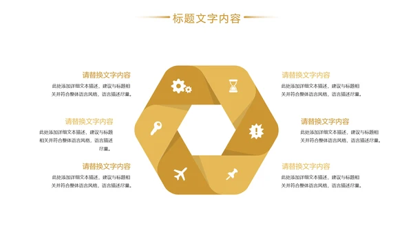 金融投资证券理财工作汇报PPT模板