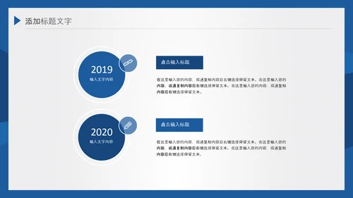 2021潘通蓝风格简约线条工作总结年终总结述职报告PPT