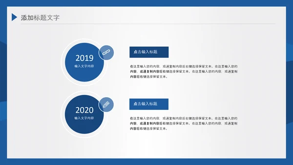 2021潘通蓝风格简约线条工作总结年终总结述职报告PPT