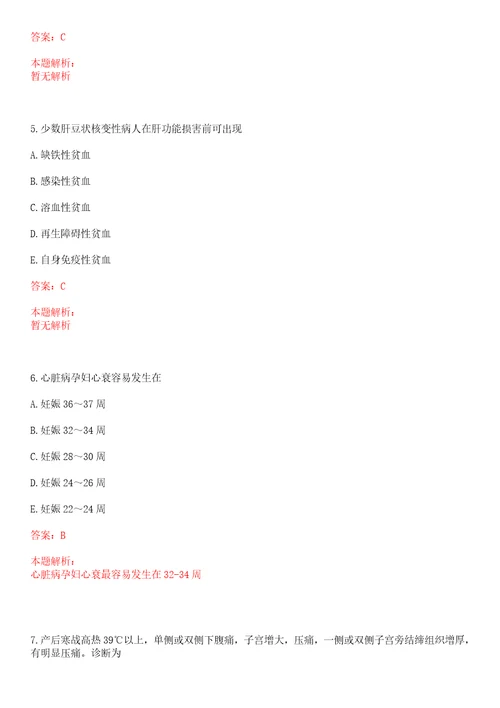 2022年11月广东惠州市职业病防治院结核病防治研究所招聘人员一上岸参考题库答案详解