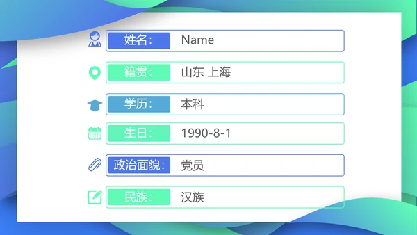 创意岗位竞聘述职报告动态PPT模板