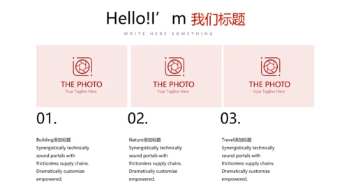 红色喜庆公司1周年庆计划ppt模板活动策划公司介绍