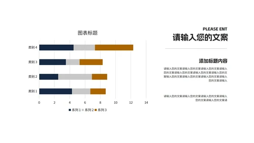 商务风工作年度总结汇报PPT模板