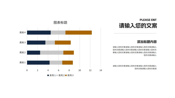 商务风工作年度总结汇报PPT模板