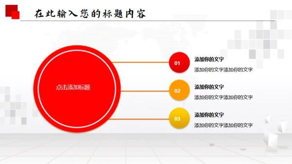 国家禁毒委员会政府工作报告通用PPT模板