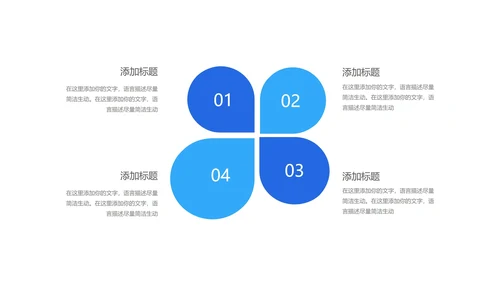 蓝色卡通插画风疫情防控汇报PPT模板