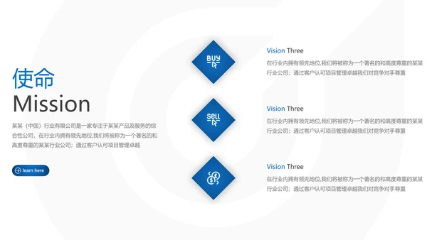 欧美风商业提案企业宣传公司简介PPT模板