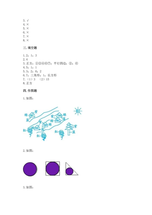 苏教版一年级下册数学第二单元 认识图形（二） 测试卷含答案（突破训练）.docx